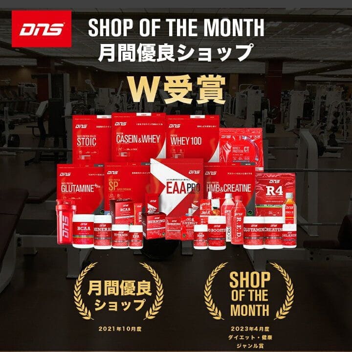 物販02｜24時間フィットネスジム｜10COUNT（テンカウント）